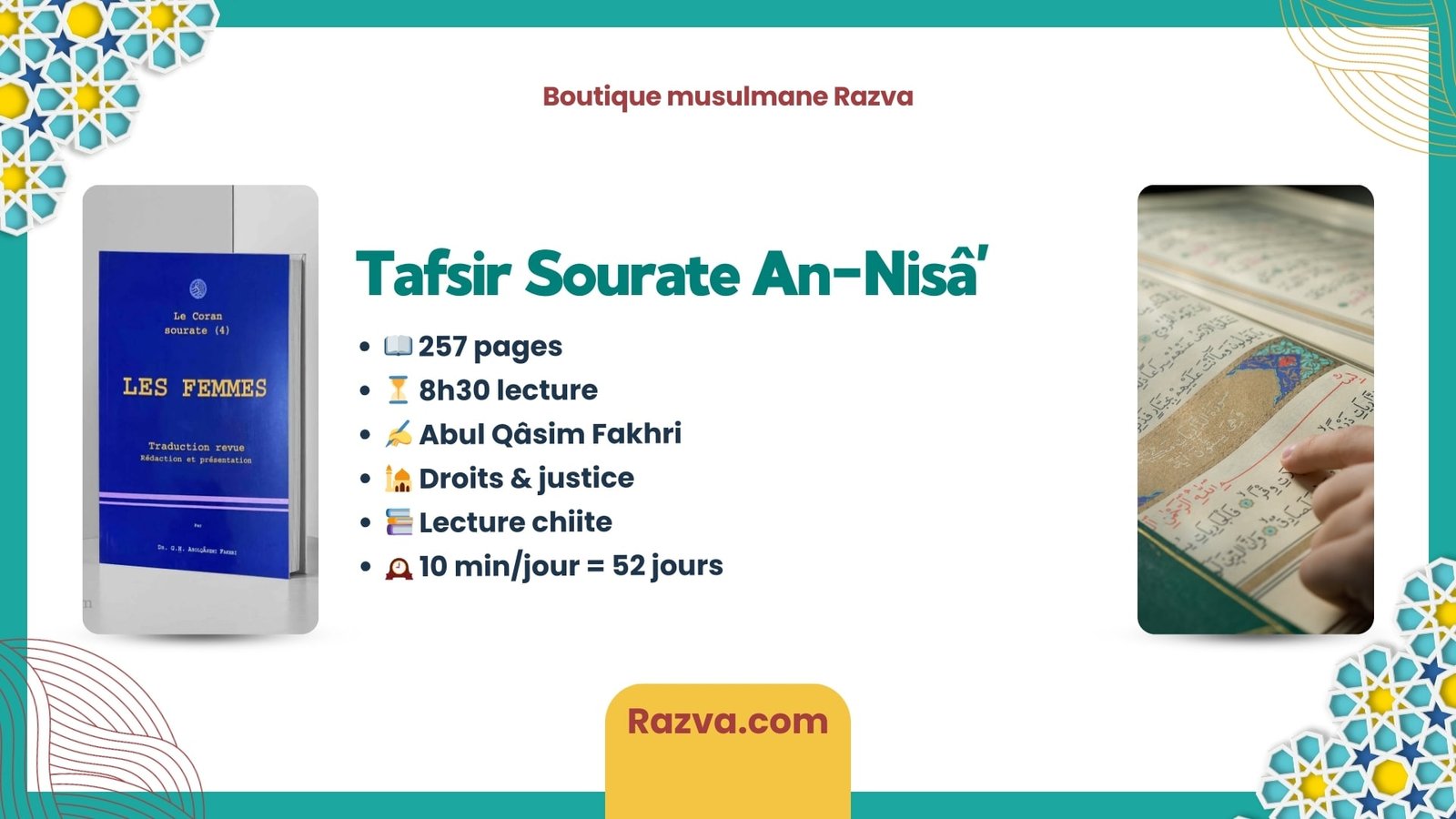 Livre de tafsir chiite de la sourate An-Nisâ’