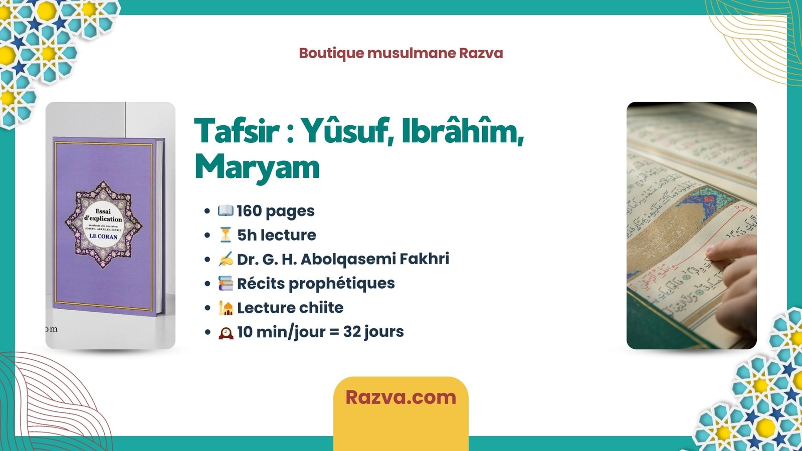 Livre de tafsir chiite des sourates Yûsuf, Ibrâhîm et Maryam