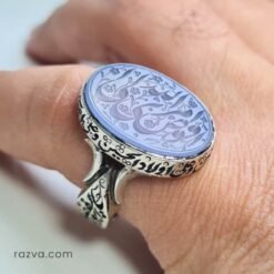 Bague homme avec agate violette et gravure coranique Ufawwidu 'Amrî Ila Allah