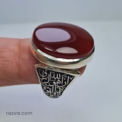 Bague en argent 925 avec verset Inna Allaha Huwa ar-Razzaq et agate rouge