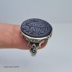 Bague artisanale avec verset coranique gravé sur agate noire
