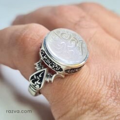 Bague Durr-e-Najaf naturelle gravée Yâ Ali Murtadâ en argent