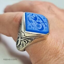 Bague homme en agate bleue carrée gravée du nom Ali (a)