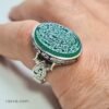 Bague homme en agate verte gravée Yâ Fatima Zahra et invocation de protection