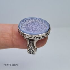 Bague artisanale avec inscription en hommage à Imam al-Hussein gravée sur monture