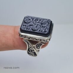 Bague argent 925 avec gravure Yâ Dalîl al-Mutahayyirîn sur agate noire