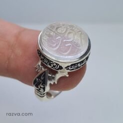Bague islamique avec inscription Lâ Fatâ illâ Ali, artisanale