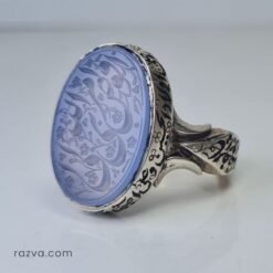 Bague musulmane en argent avec agate violette et design floral iranien
