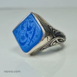 Bague musulmane pour homme avec agate bleue naturelle et calligraphie islamique