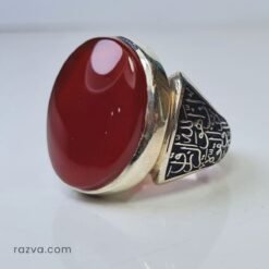 Bague musulmane luxe pour homme en agate rouge gravée artisanale