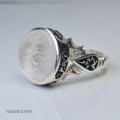 Bague mixte en Durr Najaf naturelle avec monture gravée à la main