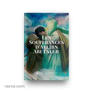 Couverture du livre "Les Souffrances d'Ali Ibn Abi Tâléb" de Majid Massoudi