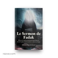 achetez livre Le Sermon de Fadak, discours de Fatima Zahra en arabe et en français