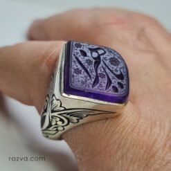 Bague argent homme avec améthyste gravée Yâ Zahra et motif floral