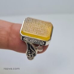 Bague islamique artisanale en argent 925 avec invocation de protection