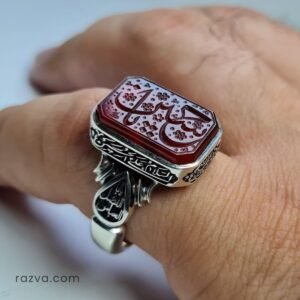 Bague homme argent gravée Ya Hussein avec pierre rouge et inscriptions Karbala