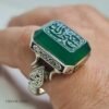 Bague artisanale islamique homme avec inscription Hasbi Allah sur agate verte