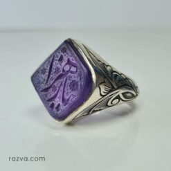 Bague islamique en argent avec gravure Yâ Zahra sur améthyste naturelle