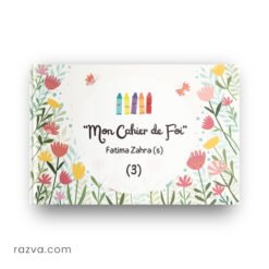 Livre de coloriage pour enfants sur Fatima Zahra (s) avec poèmes éducatifs.
