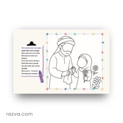 Pages illustrées du livre Mon Cahier de Foi dédié à Fatima Zahra (s).