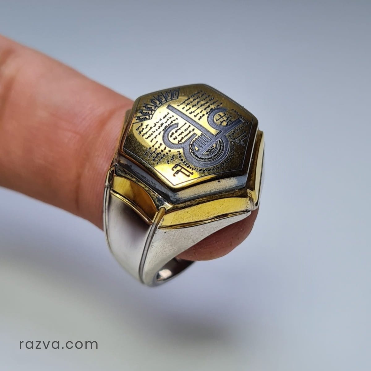 Bague chiite homme en argent avec gravure invocation Ayn Ali